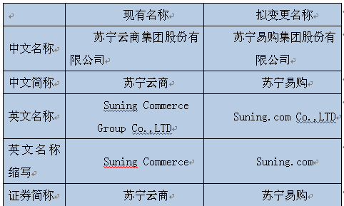 微信圖片_20180115111755