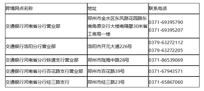 微信圖片_20180320193635