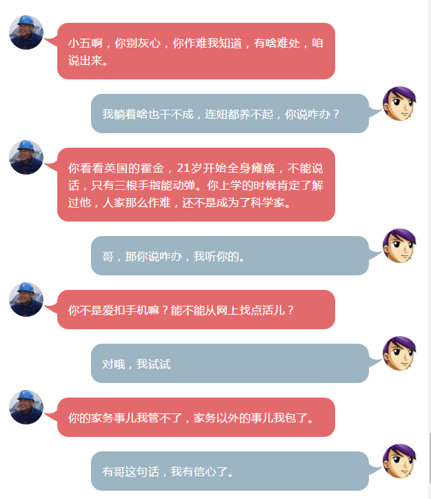 WeChat ?片_20190625123432