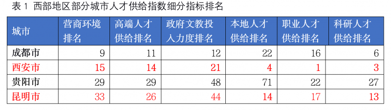 微信圖片_20200618201754