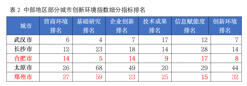 微信圖片_20200618201752