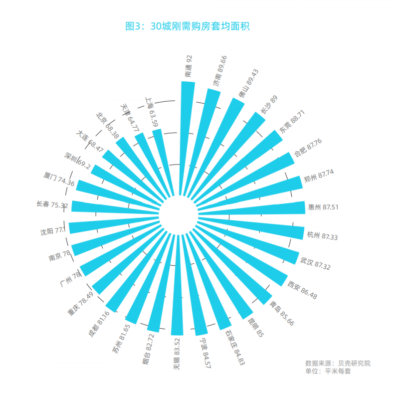 微信截圖_20201101130358