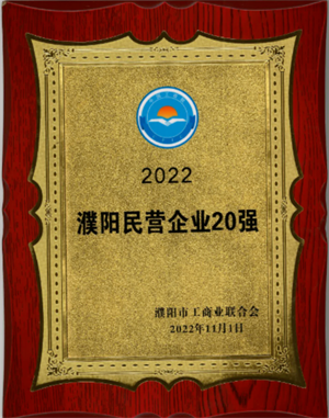 微信圖片_20221102171452