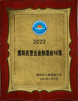 微信圖片_20221102171459