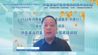 2022年11月沖擊波會(huì)議文章推送1283