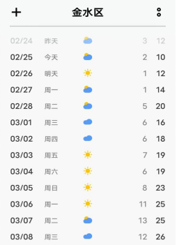 萬(wàn)人空巷稿件的副本(1)495