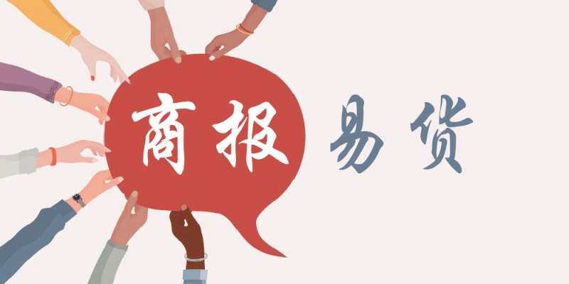 千庫(kù)網(wǎng)_一群同事或合作者之間的協(xié)議或事務(wù),。手臂和手拿著講話泡泡,。交換信息的多樣性人。共享的概念,。社區(qū),。_背景編號(hào)6237507