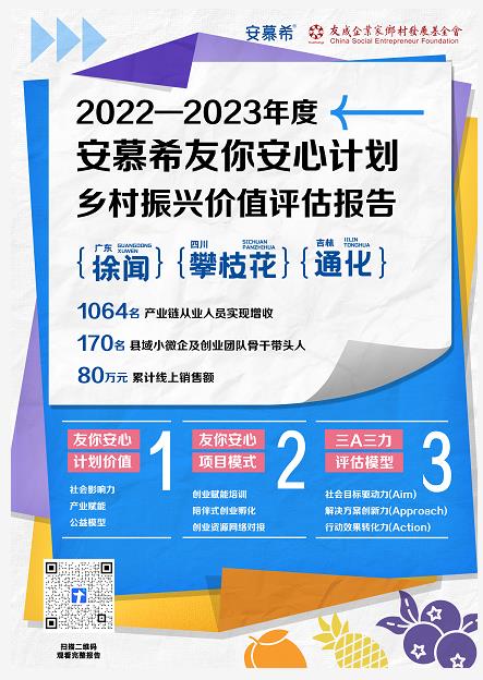 QQ瀏覽器截圖20230511133644