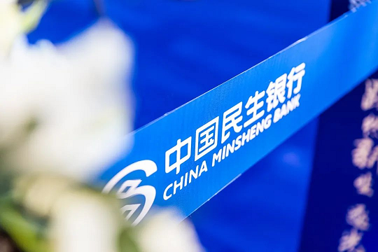 中國(guó)民生銀行鄭州分行全力打造鄉(xiāng)村振興金融幫扶“示范田”45