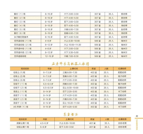 新建 DOCX 文檔1329