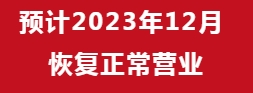 阿五稿件10.7765