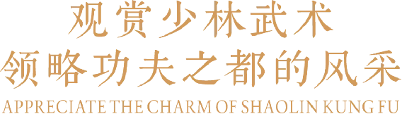 1_2_中馬建交50周年,！豫菜旋風席卷馬來西亞（改）907