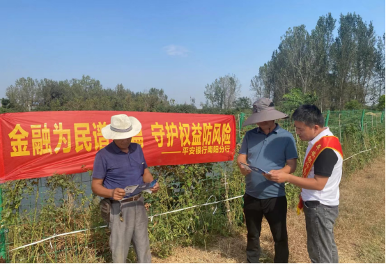 平安銀行南陽(yáng)分行開(kāi)展“擔(dān)當(dāng)新使命 消?？h域行”專項(xiàng)活動(dòng)(1)104