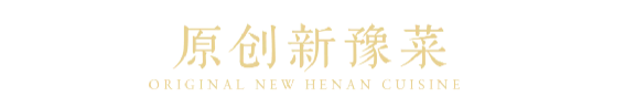 金梧桐中國人氣餐廳揭曉,，阿五黃河大鯉魚成為河南唯一登榜豫菜品牌668