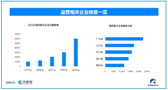 微信截圖_20241216140929