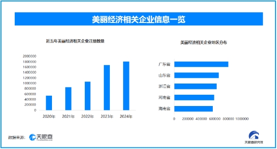 微信截圖_20250210151522