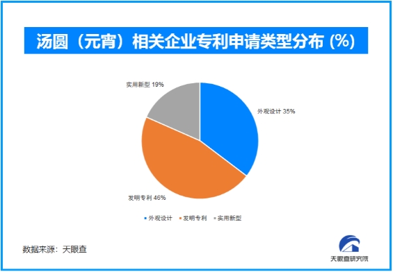 微信截圖_20250212164128