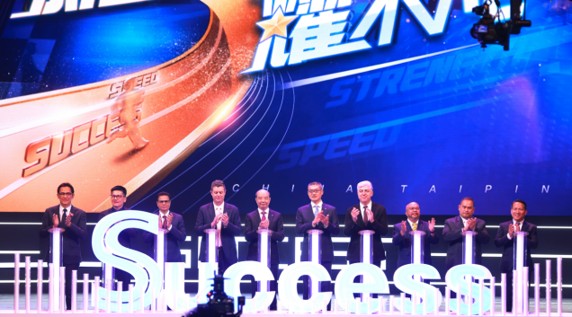 20250220全球化視野 國(guó)際化賦能 太平人壽推出“S計(jì)劃”全球人才招募項(xiàng)目326