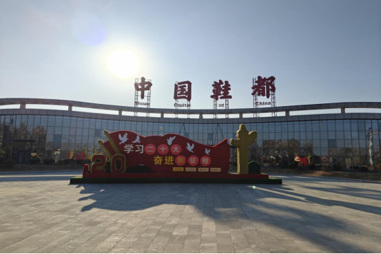 工行“貸”動鞋企,,踏出致富足音159