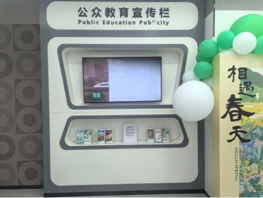 1_1_中國人壽壽險(xiǎn)鄭州市分公司全轄柜面開展“3•15”集中教育宣傳工作417