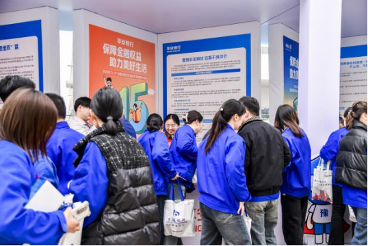 1_平安銀行鄭州分行“金融為民,,助企發(fā)展”,深入企業(yè)開展“3·15”金融消費者權益保護宣傳活動464