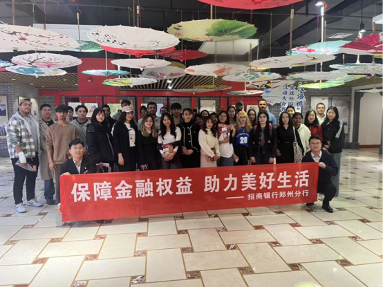1_1_保障金融權(quán)益 助力美好生活 315招商銀行鄭州分行進(jìn)校園主題活動277