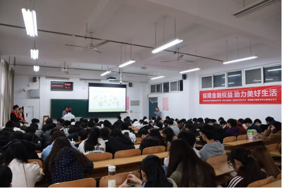 1_1_保障金融權(quán)益 助力美好生活 315招商銀行鄭州分行進(jìn)校園主題活動664