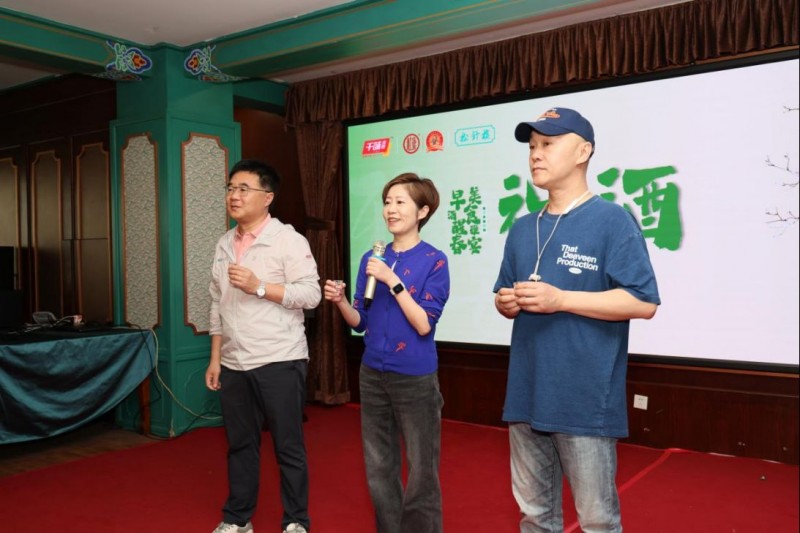 用一杯早酒激活一座城,杜康聯(lián)袂千味央廚打造消費新場景(1)(2)709