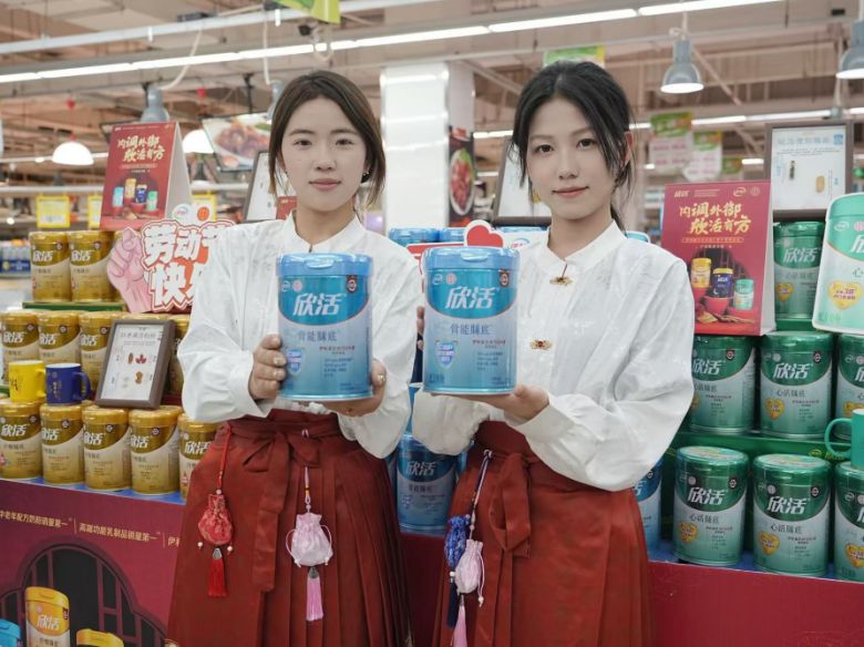 【配圖版洛陽站】洛陽禮潮|伊利X同仁堂攜手大張實(shí)業(yè)完成一場千年的健康接力(1)(2)1222