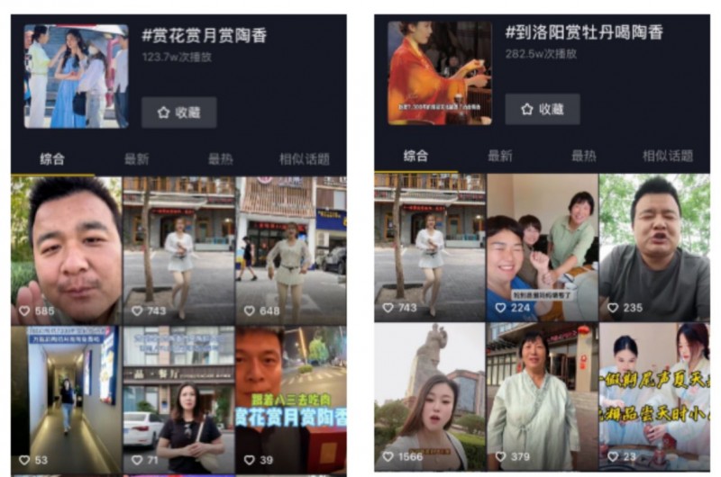 萬瓶仰韶彩陶坊月亮酒掀起“陶香熱”:文化+美酒打造現(xiàn)象級IP856