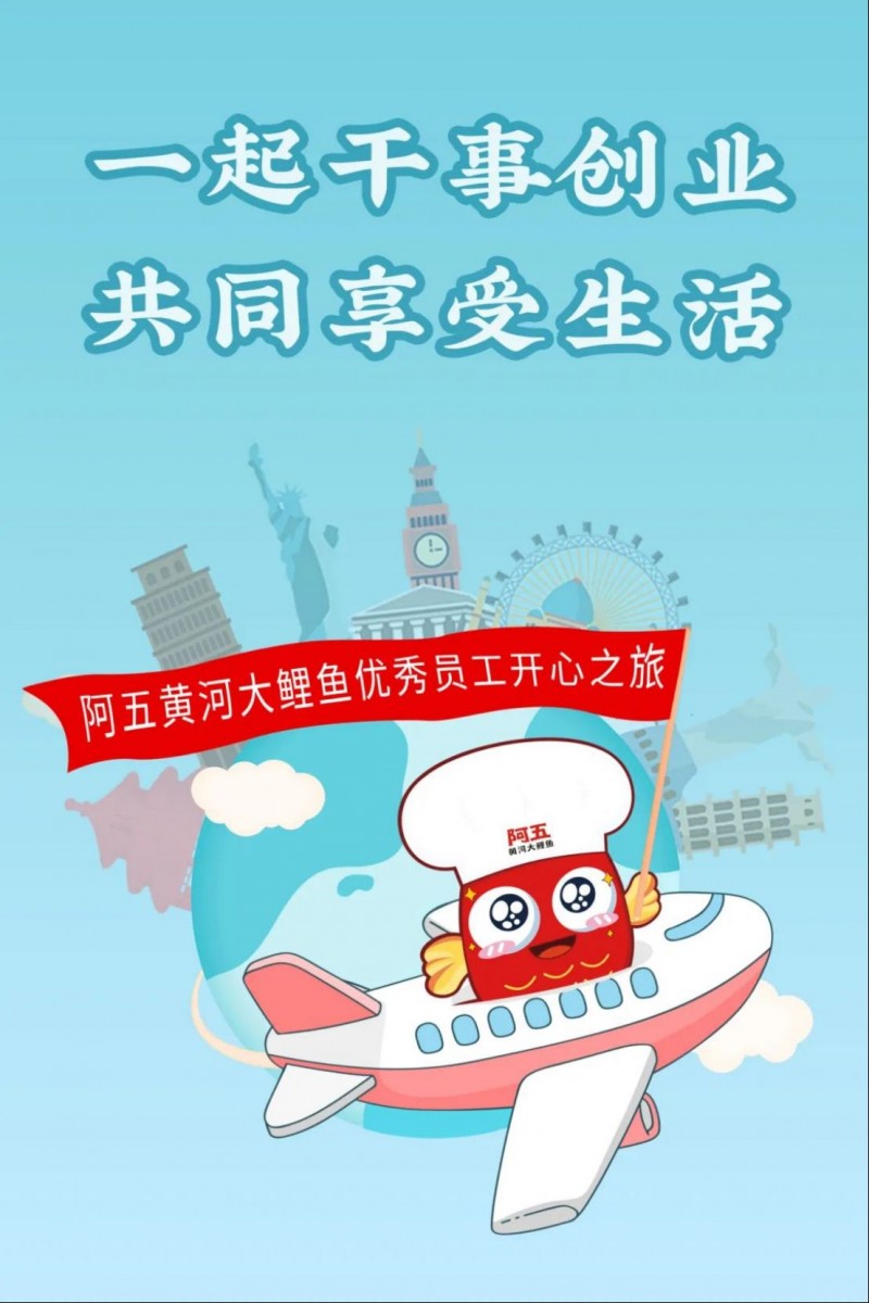 奔赴山野,,向幸福出發(fā)!阿五人的度假旅游有多快樂2257