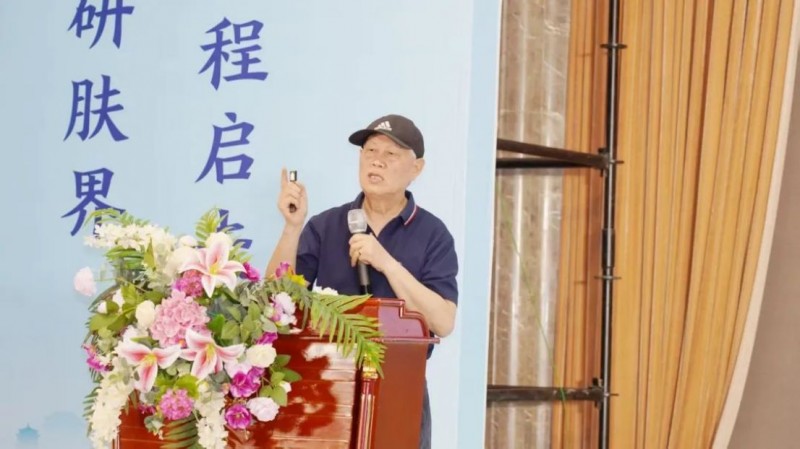 河南京城皮膚中醫(yī)院第十二屆皮膚病專家學(xué)術(shù)研討會(huì)新聞稿1058
