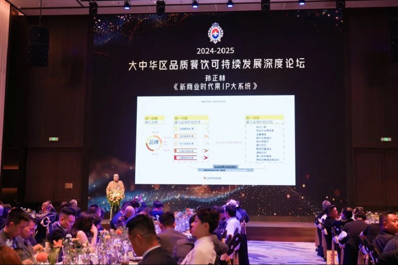 2025奧古斯授勛典禮圓滿(mǎn)舉辦647