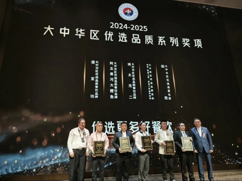 2025奧古斯授勛典禮圓滿(mǎn)舉辦715