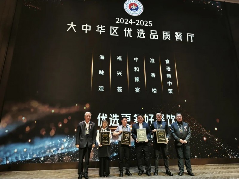 2025奧古斯授勛典禮圓滿(mǎn)舉辦717