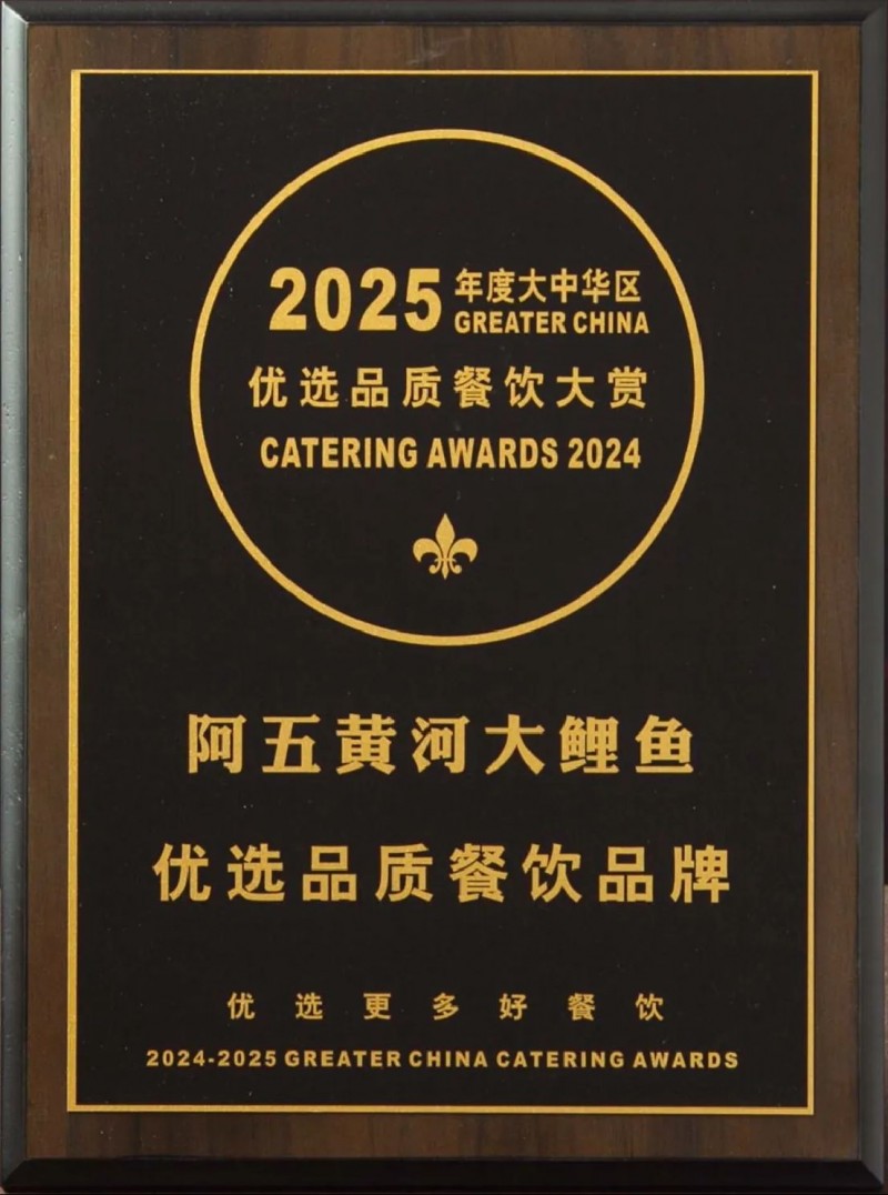 2025奧古斯授勛典禮圓滿(mǎn)舉辦833
