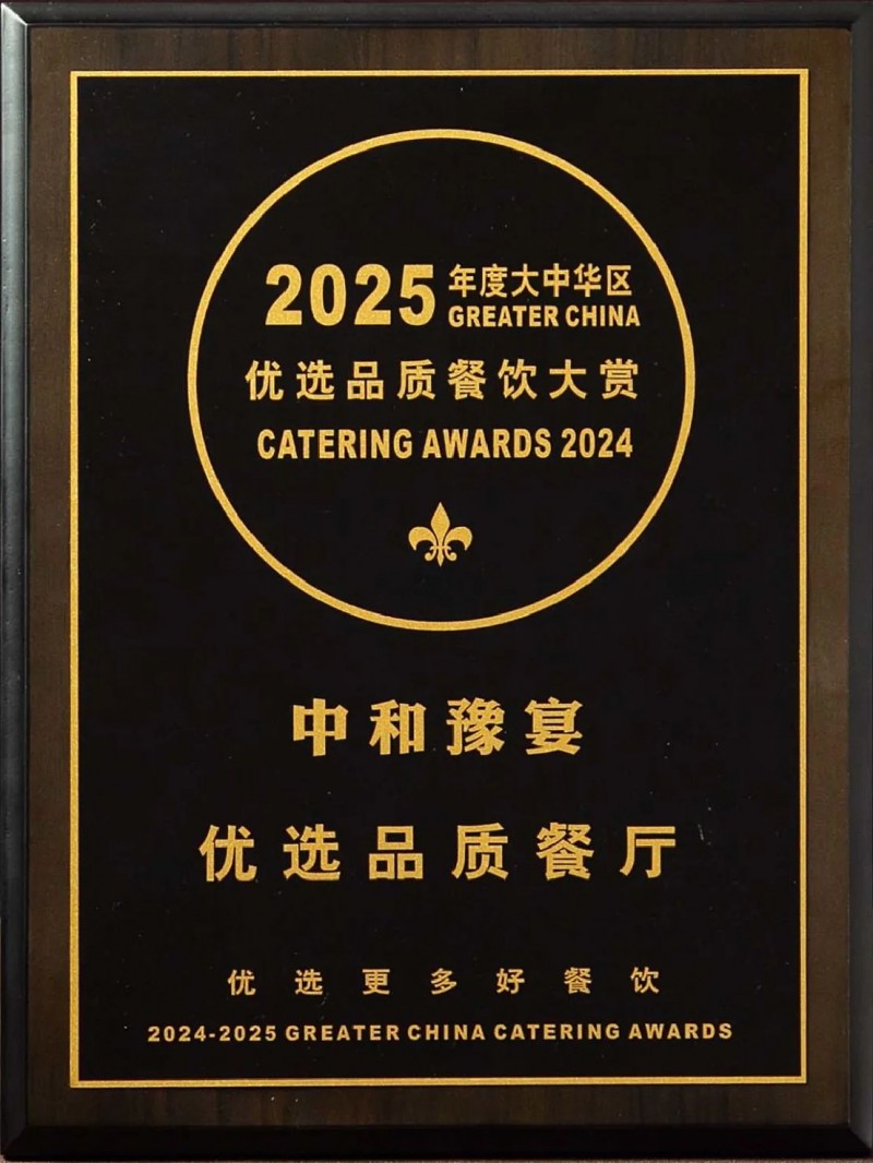 2025奧古斯授勛典禮圓滿(mǎn)舉辦835