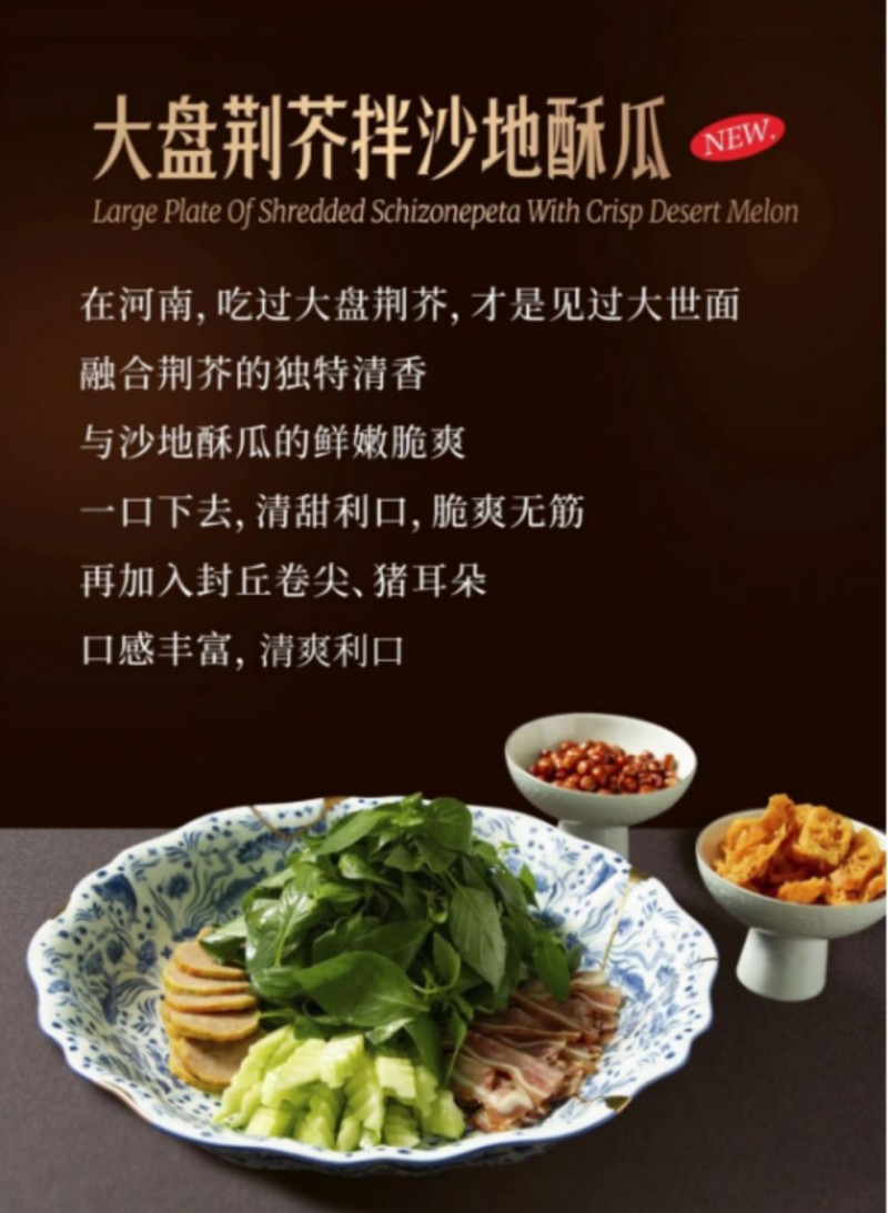 阿五上新菜了,!品嘗初夏的第一口鮮76