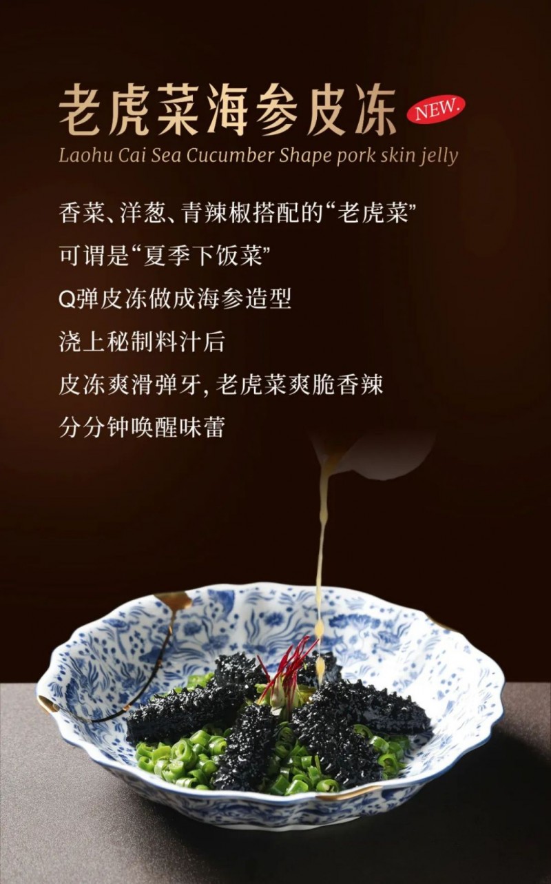 阿五上新菜了,!品嘗初夏的第一口鮮80