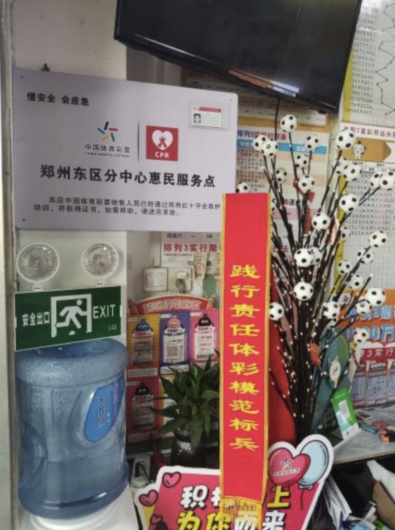 微信截圖_20250522161950