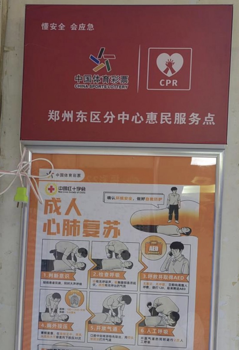 微信截圖_20250522163157