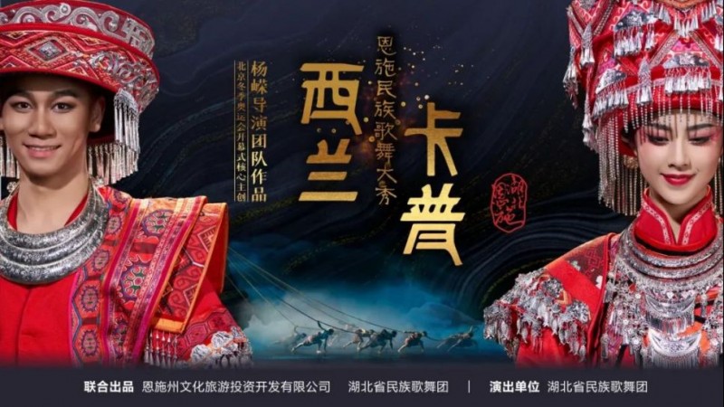 “仰韶彩陶坊號” 鳴笛啟航!穿越鄂西秘境,,解鎖恩施不為人知的地質(zhì)奇觀687