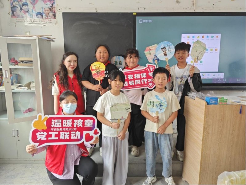 1_平安融易河南分公司:赴蘭考縣桐鄉(xiāng)街道魯屯小學開展公益慰問活動403