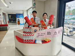 工行河南省分行暖心服務(wù)高考 托舉莘莘學(xué)子夢(mèng)想之光-定稿(1)239