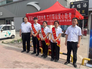 工行河南省分行暖心服務(wù)高考 托舉莘莘學(xué)子夢(mèng)想之光-定稿(1)451