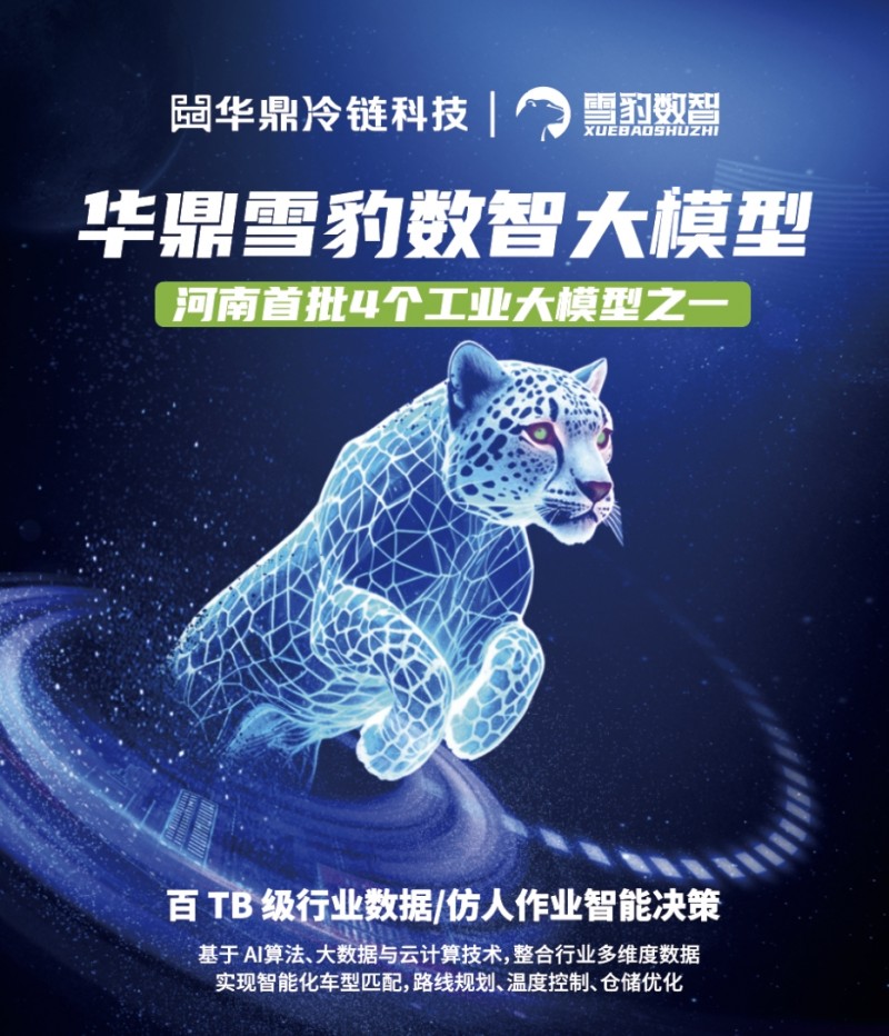 微信截圖_20250619153659