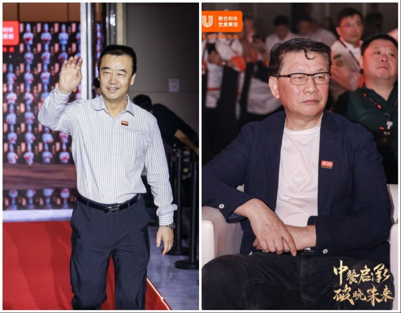 1_1_阿五品牌創(chuàng)始人受邀出席“2025中餐先鋒聯(lián)盟盛典”271