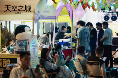 6.17天空之城5周年慶稿件(新)1260
