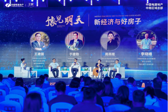1_1_高新華曦府發(fā)布會后宣新聞稿(1)1268