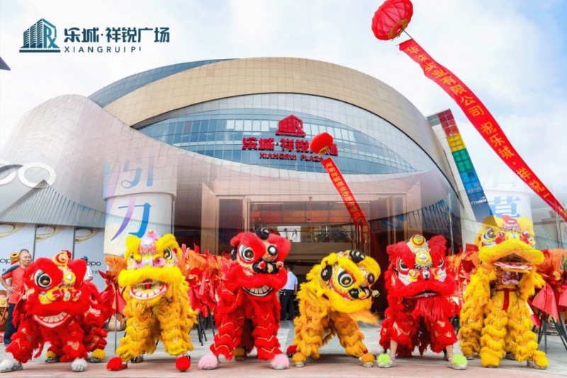 1_樂城祥銳廣場啟幕181